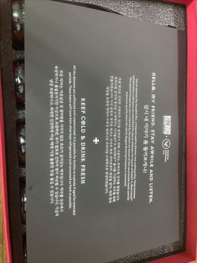 블리자드 디아블로 선물세트 새상품 이미지