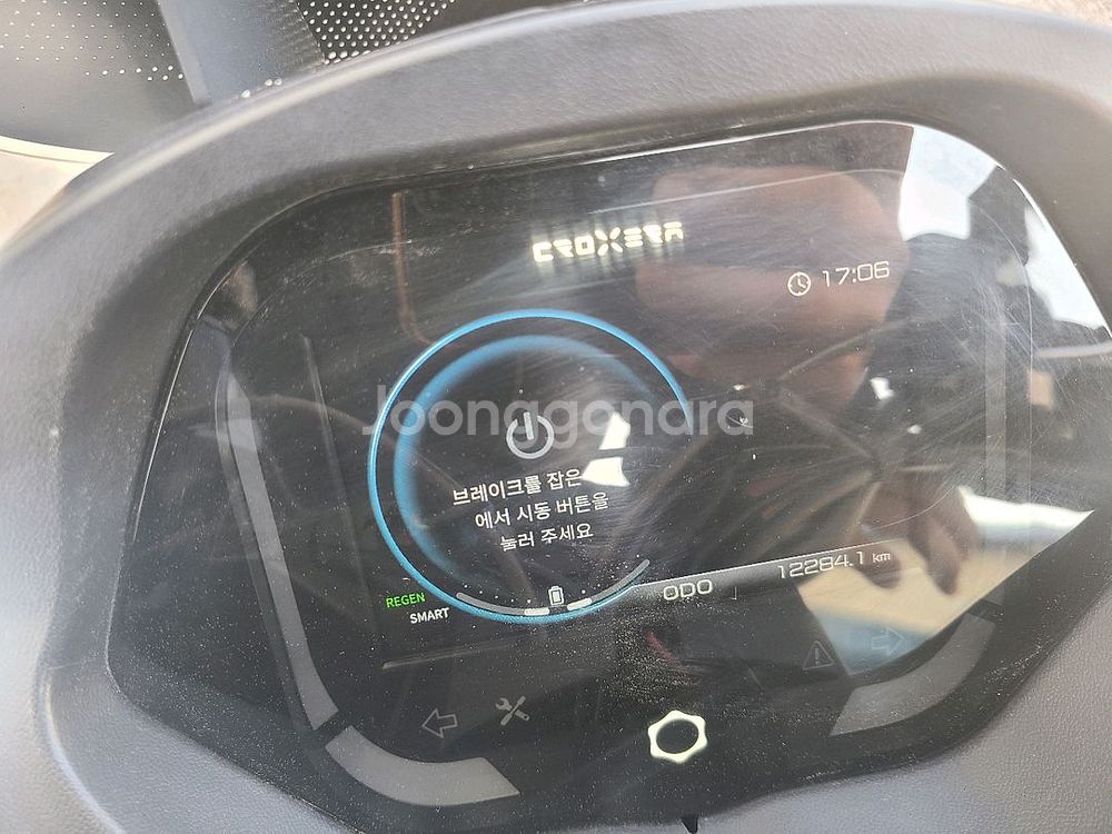(광주) evc1 오토바이 판매합니다.--3