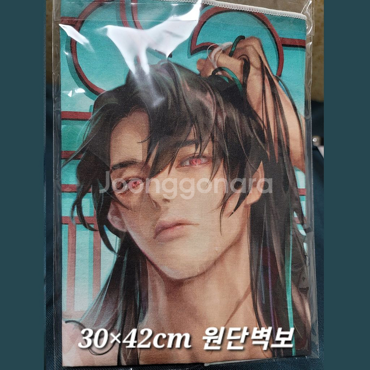[미개봉] 화산귀환 비공식 굿즈 원가 양도--2