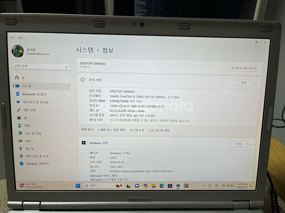 파나소닉 letsnote cf-sz6 노트북팝니다--7
