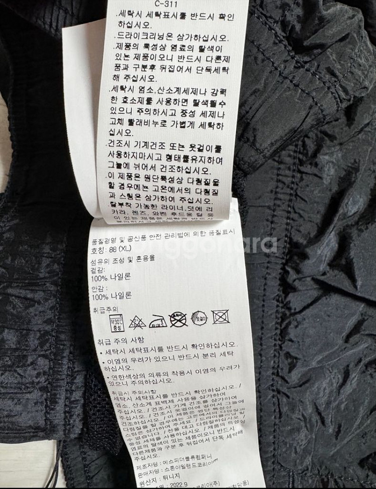 [XL] 스톤아일랜드 나일론메탈 블랙 반바지 수영복 스--3