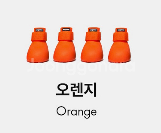 와그웨어 강아지 신발--1