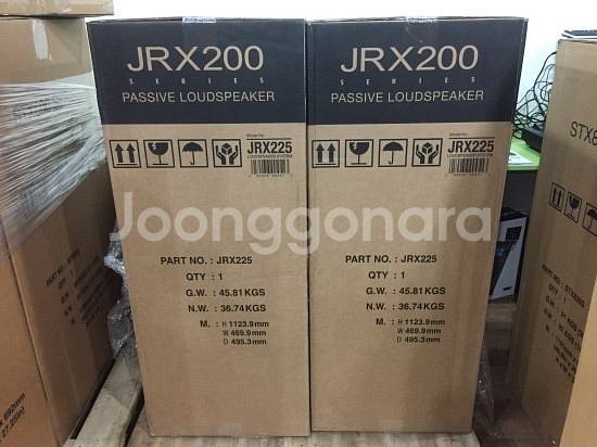 jbl jrx225 jrx-225 15인치더블스피커--1