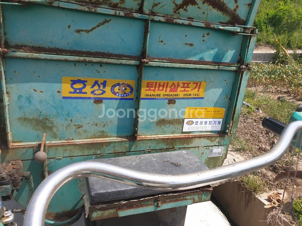 대동 신형 경운기 퇴비살포기 퇘비살포기 거름살포기--2