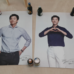공유 연예인 영화배우 포스터 브로마이드 2장 한 세트