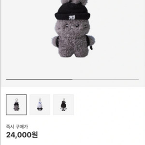 뉴진스 키링(정가이하)