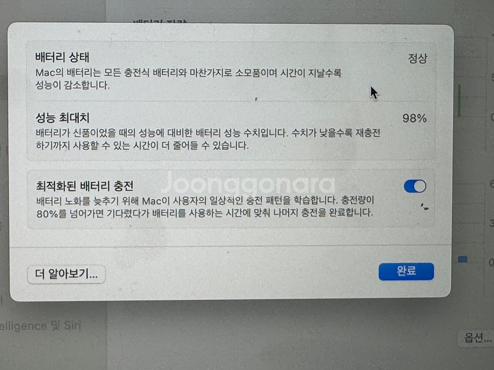 맥북에어13, M1,스그,애플케어(26년12월),S급--1
