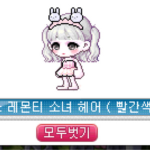 메이플쇼케이스 자리 양도구해여ㅠ