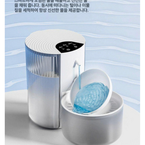 펫 워터 디스펜서