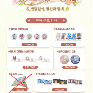 명조 페스티벌 킨텍스