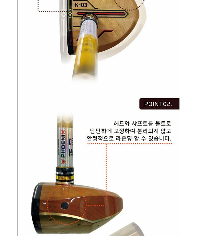 (새상품) 피닉스 파크골프채 K-03_중급자용--5