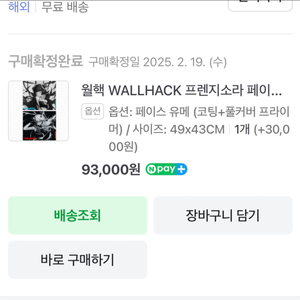 월핵 유리 마우스 패드