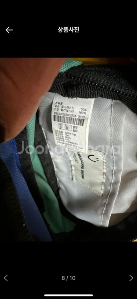 남아가방 / 남아크로스백 / 8-9세--7