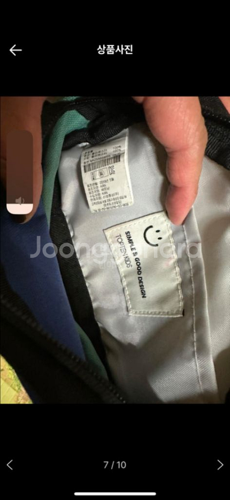 남아가방 / 남아크로스백 / 8-9세--6