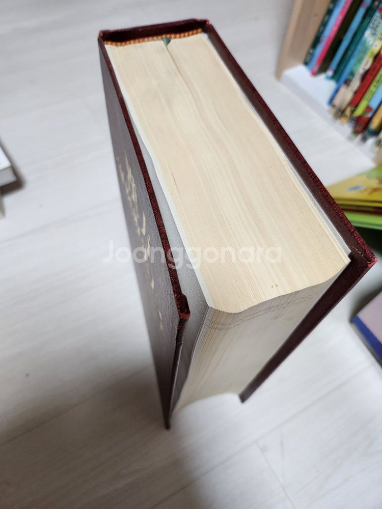 한방가정요법대전(경희대한의과대학 본초학교실편)--1