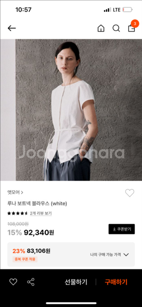 앳모어 블라우스 1사이즈--0