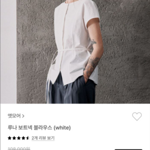 앳모어 블라우스 1사이즈