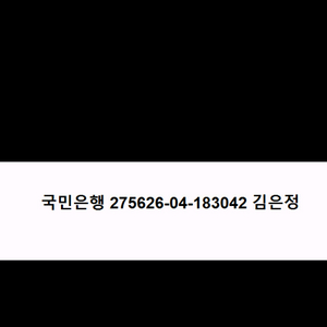 메이플 쇼케이스 티켓 사기꾼 천여진 김은정 조성진