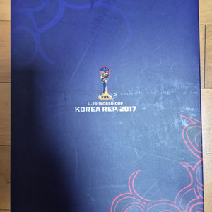 U20 월드컵 기념품