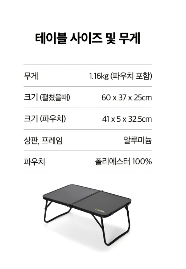 내셔널지오그래픽 캠핑 의자2+캠핑테이블1 새제품--4