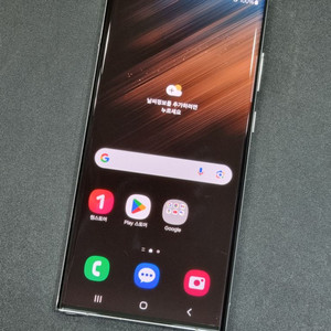 갤럭시S22울트라 256GB 화이트