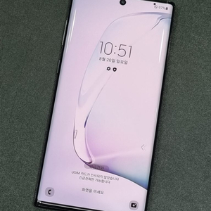 갤럭시노트10 5G 256GB 블랙
