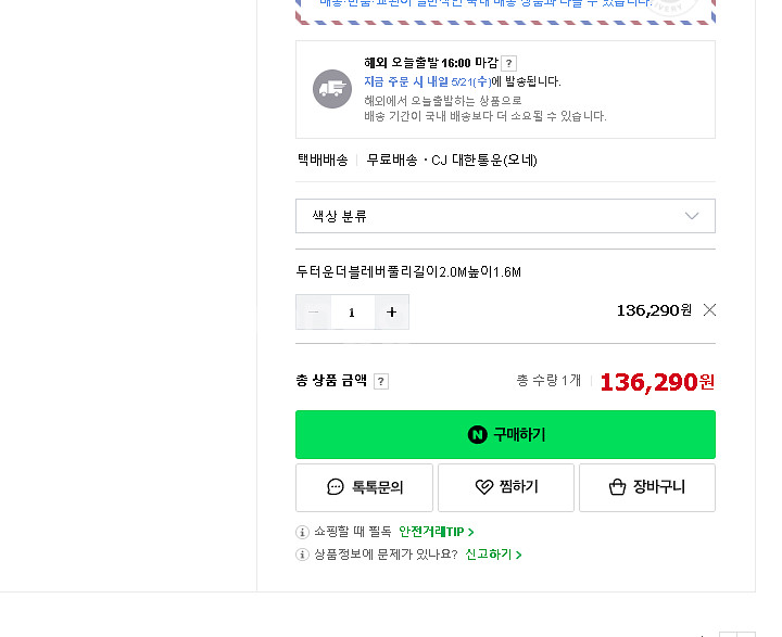 [14>8] 2개 대형 실버 쇠파이프행거 2단 의류매장--2