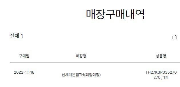 톰브라운 로퍼 9사이즈(27)--4