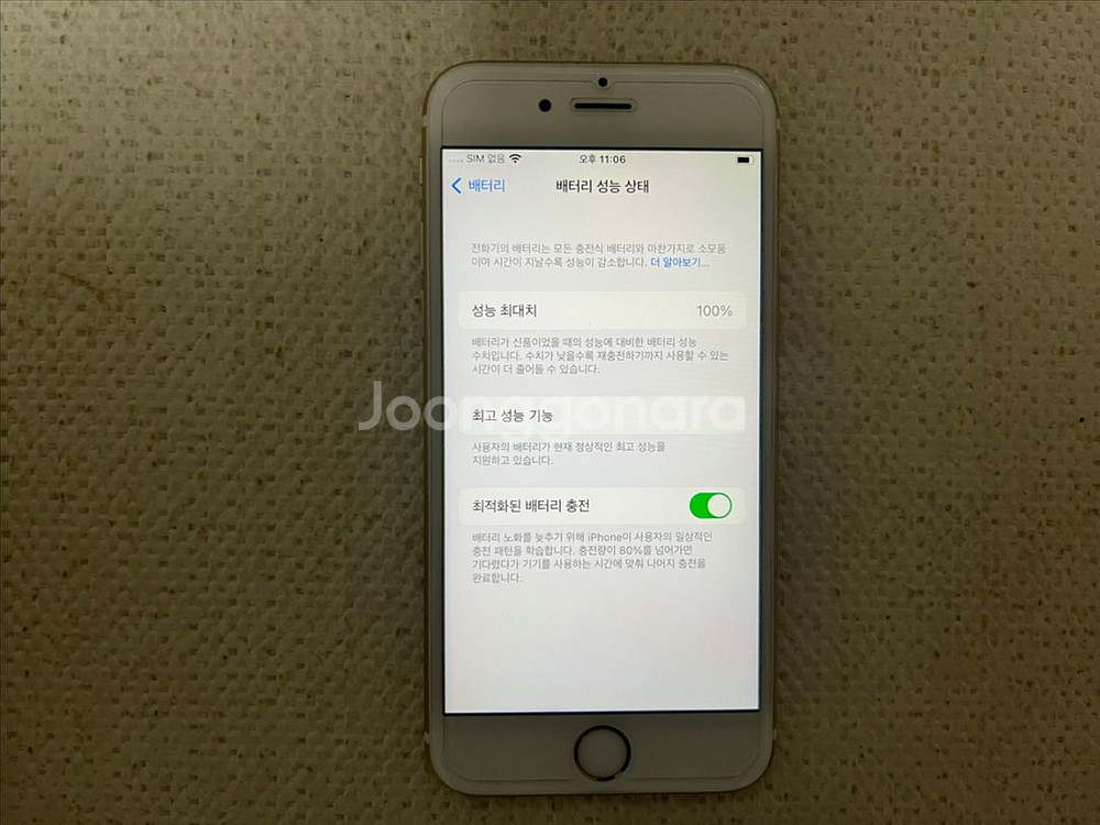 아이폰6s 128gb--6