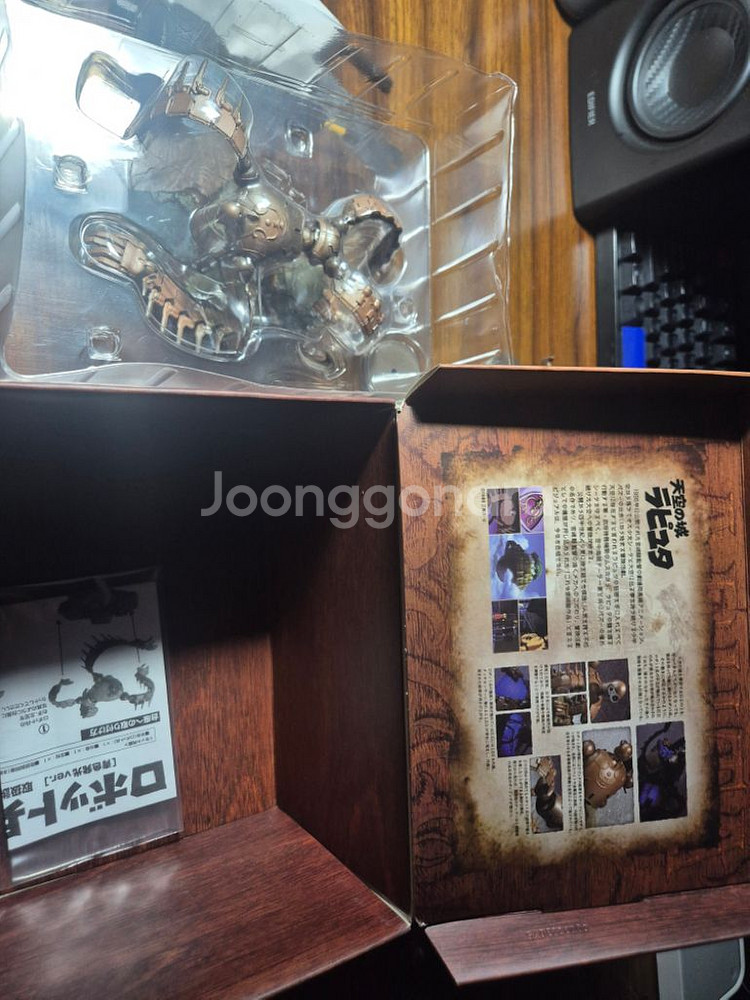 천공의성 라퓨타 반다이 상조갈레리아 피규어 청색발광--7