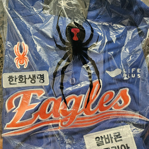 한화이글스 썸머 유니폼