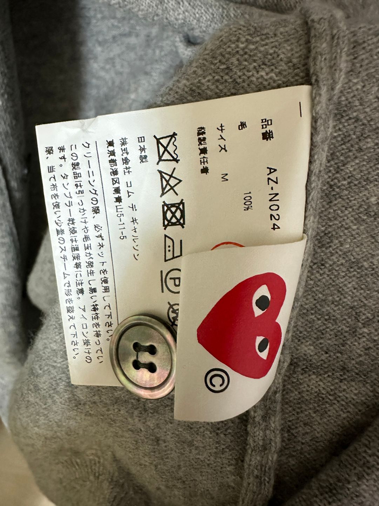 꼼데가르송 그레이 가디건 남성 M사이즈 판매--5