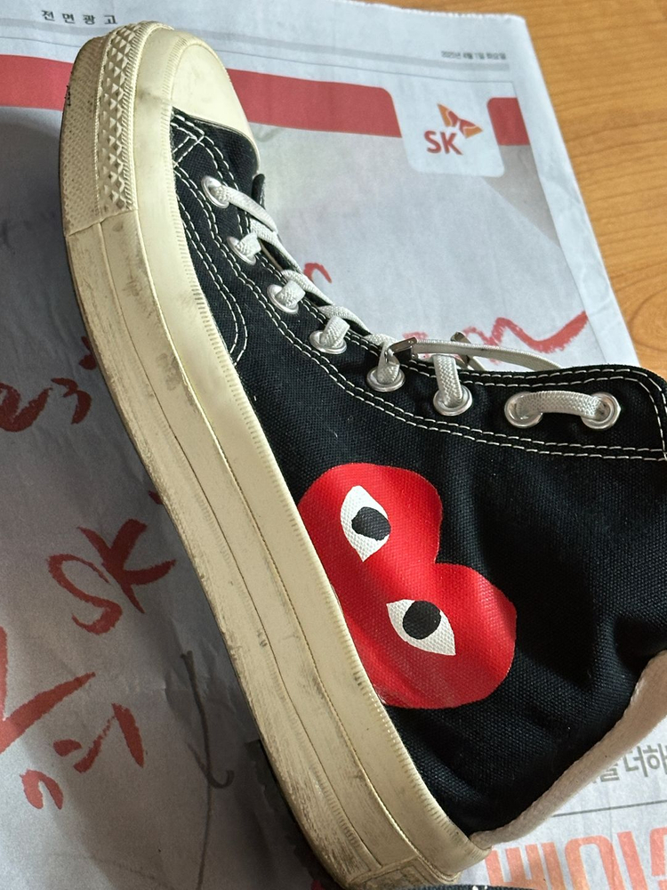 꼼데가르송 척테일러 컨버스 1970s 블랙 하이--5