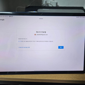 s7 512 lte
