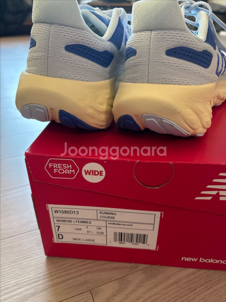 뉴발란스 1080 v13 사이즈240--1