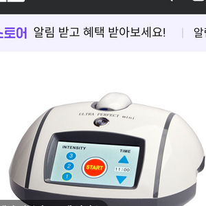 울파인 물방울리프팅 ldm