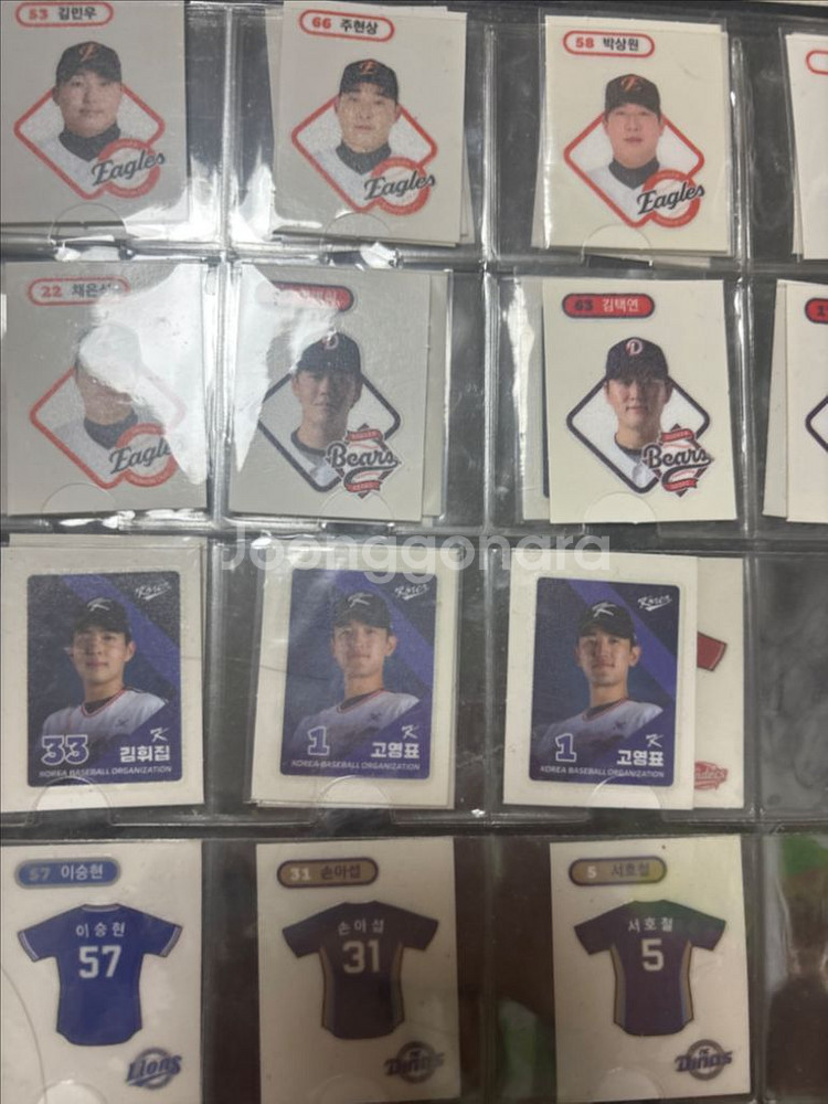 KBO 띠부실 판매/교환 해요--1