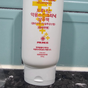 프루너스 강아지 약용샴푸