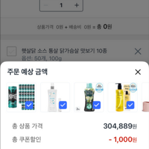 쿠팡대리 85퍼 구해요