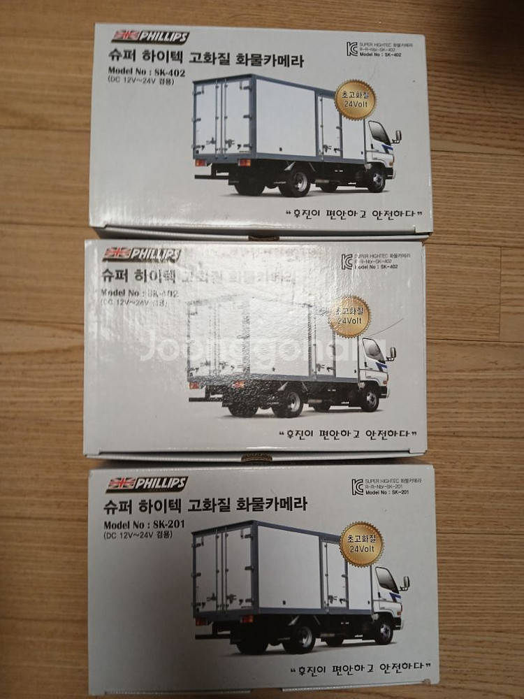 81개 긴급처분 (직거래 전용상품)--1
