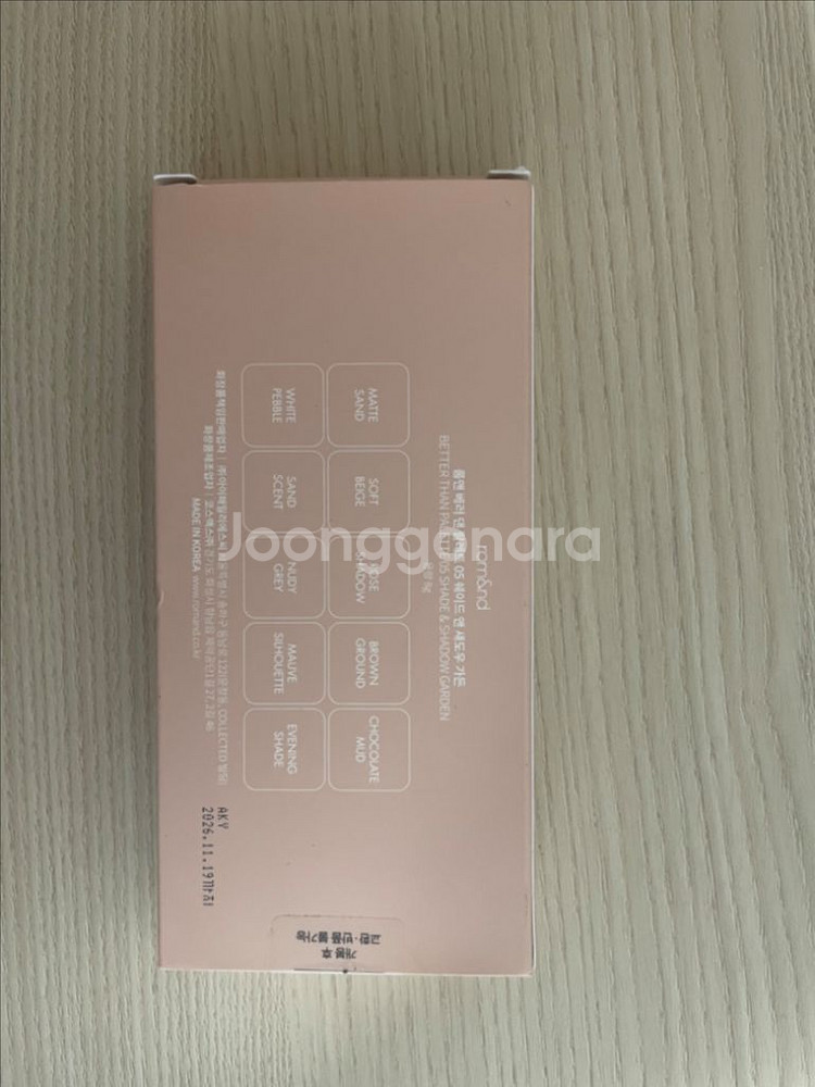 롬앤 배러댄팔레트 5호 미개봉 새상품--1