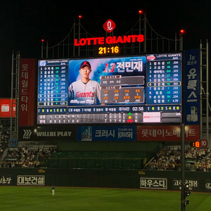 [구함] 롯데 LG 엘지 5/22 1루 3연석