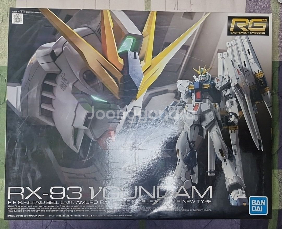 rg 뉴건담--0