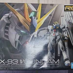 rg 뉴건담
