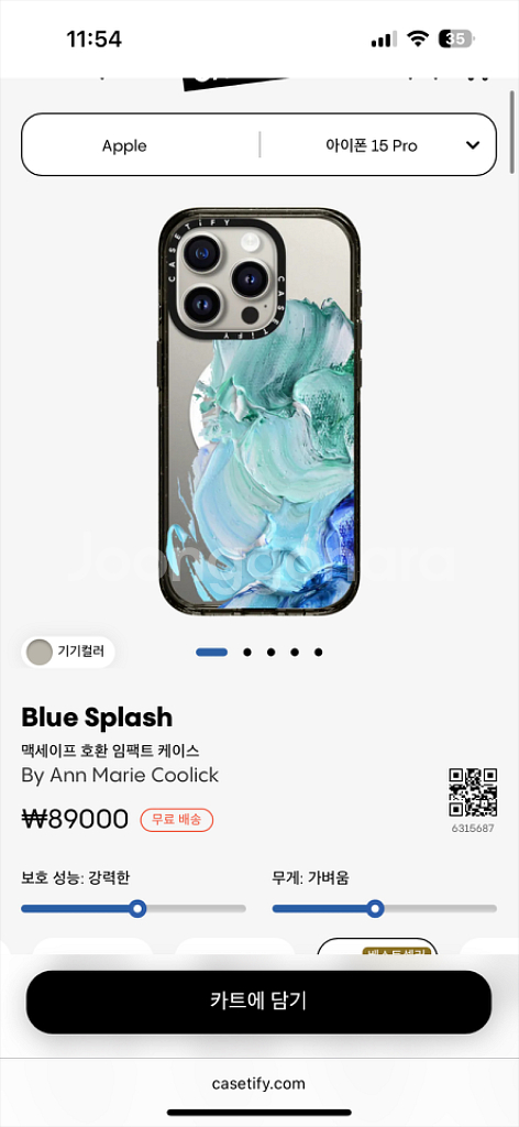 아이폰 15 Pro 케이스 - 케이스티파이 미개봉--0