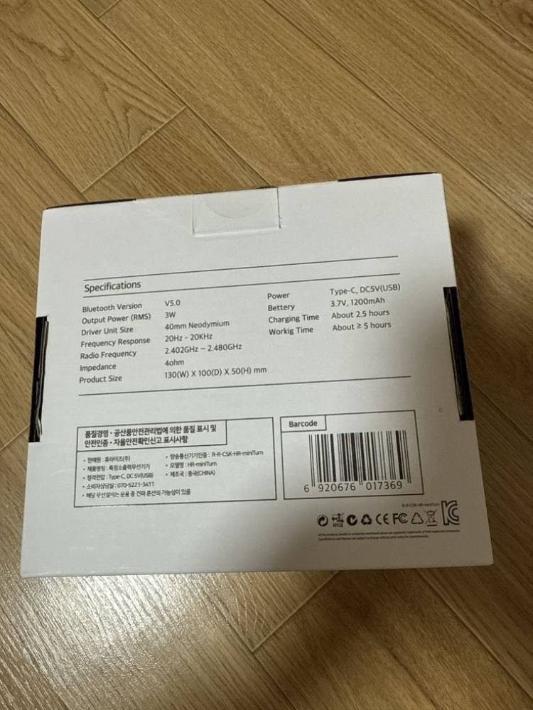 레트로감성 미니 턴테이블 블루투스 스피커 이미지