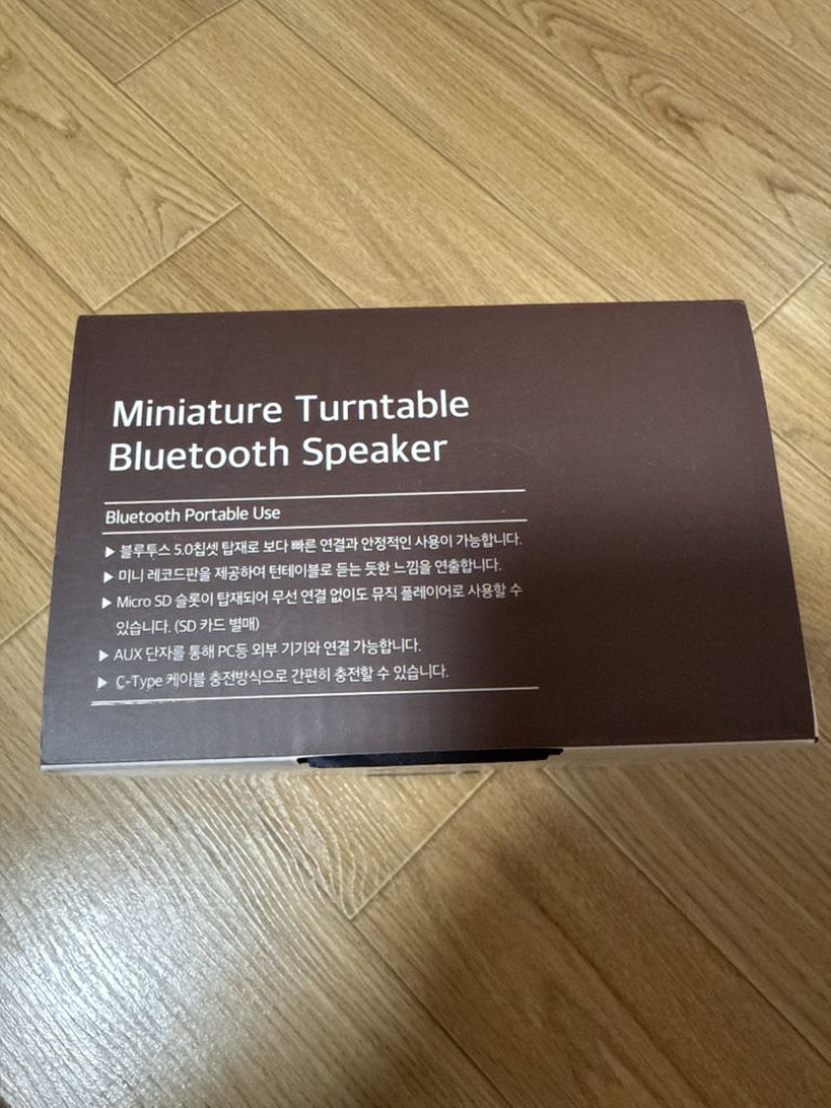 레트로감성 미니 턴테이블 블루투스 스피커 이미지