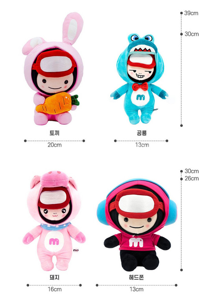 새상품 꼬마해녀 몽니 헤드폰 인형 26cm 포장 그대--3