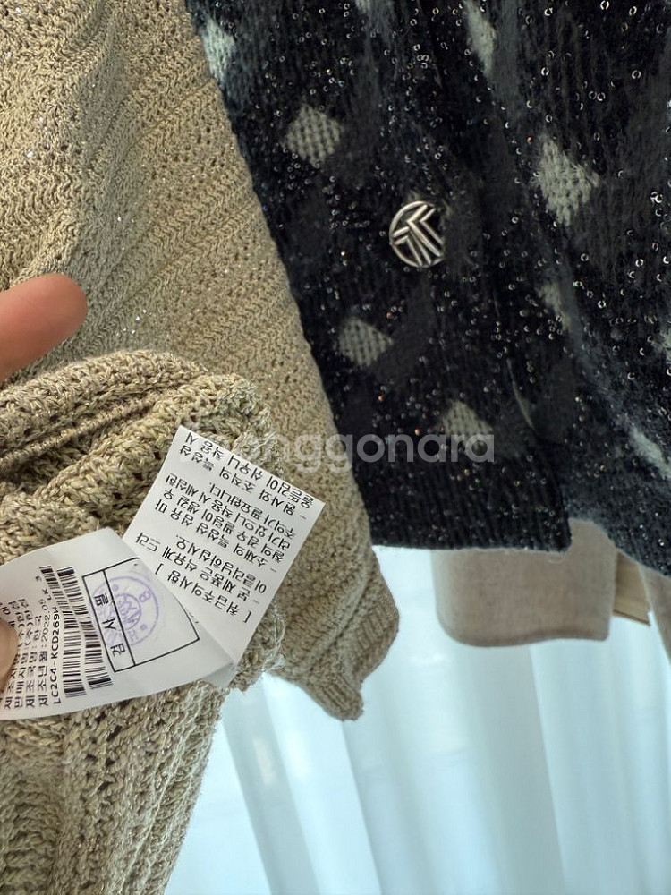 한섬 랑방 글리터가디건(90)--3