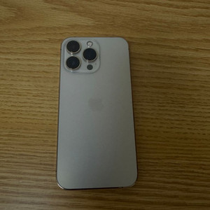 아이폰 13 pro 256기가 골드